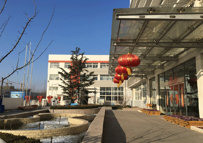 烟台威廉希尔·体育化工2018给您拜年了
