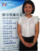 威廉希尔体育网页版与低泡清洗剂联系方式