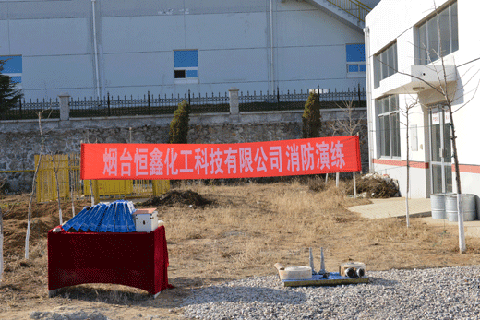 威廉希尔·体育全体员工进行消防演练