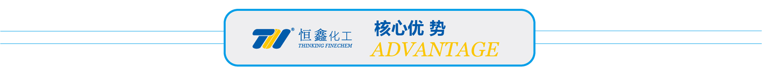 威廉希尔·体育化工顶部logo